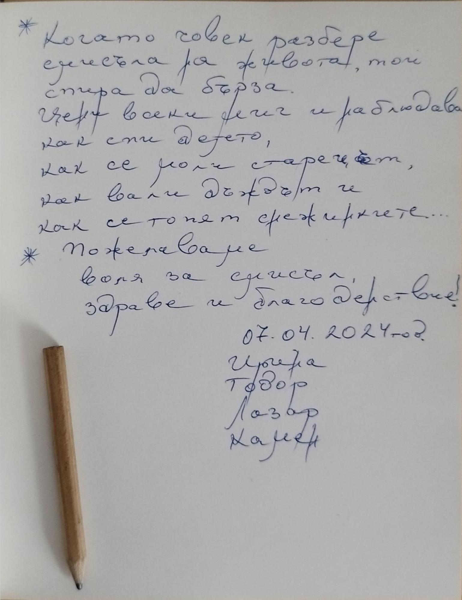 Willa Глинената Къща В Дълги Дел Dŭlgi Del Zewnętrze zdjęcie